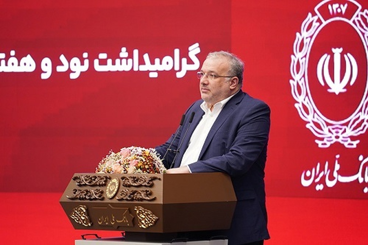 عضو کمیسیون اقتصادی مجلس: بانک ملی ایران نماد استقلال، اعتماد و هویت ملی ایرانیان است