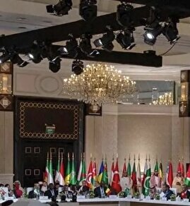بیانیه پایانی اجلاس دوحه: تعلیق عضویت اسرائیل در سازمان ملل
