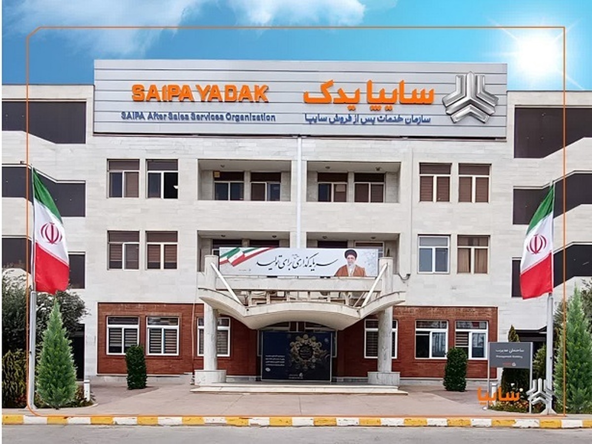 کسب رتبه نخست خدمات پس از فروش سایپایدک، نمادی از جایگاه برند سایپا است