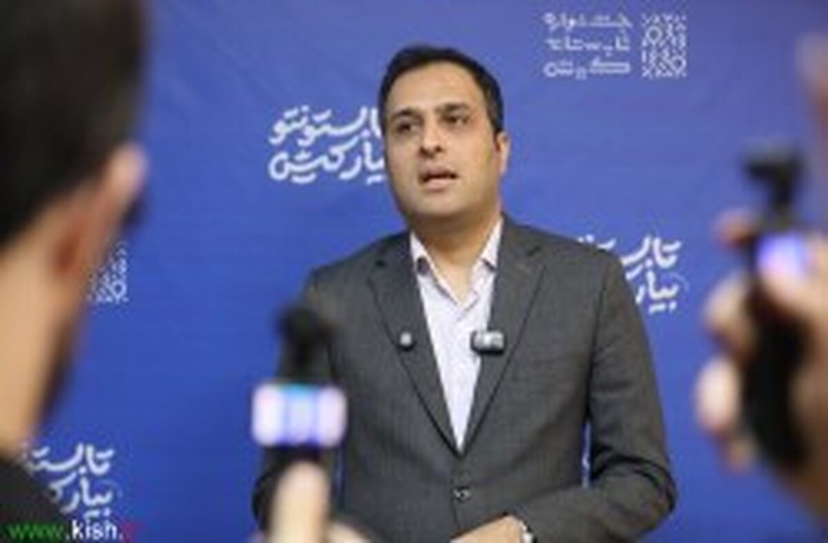 پایان جشنواره تابستانی کیش؛ ثبت رکوردهای گردشگری در شهریور پایان جشنواره تابستانی کیش؛ ثبت رکوردهای گردشگری در شهریور