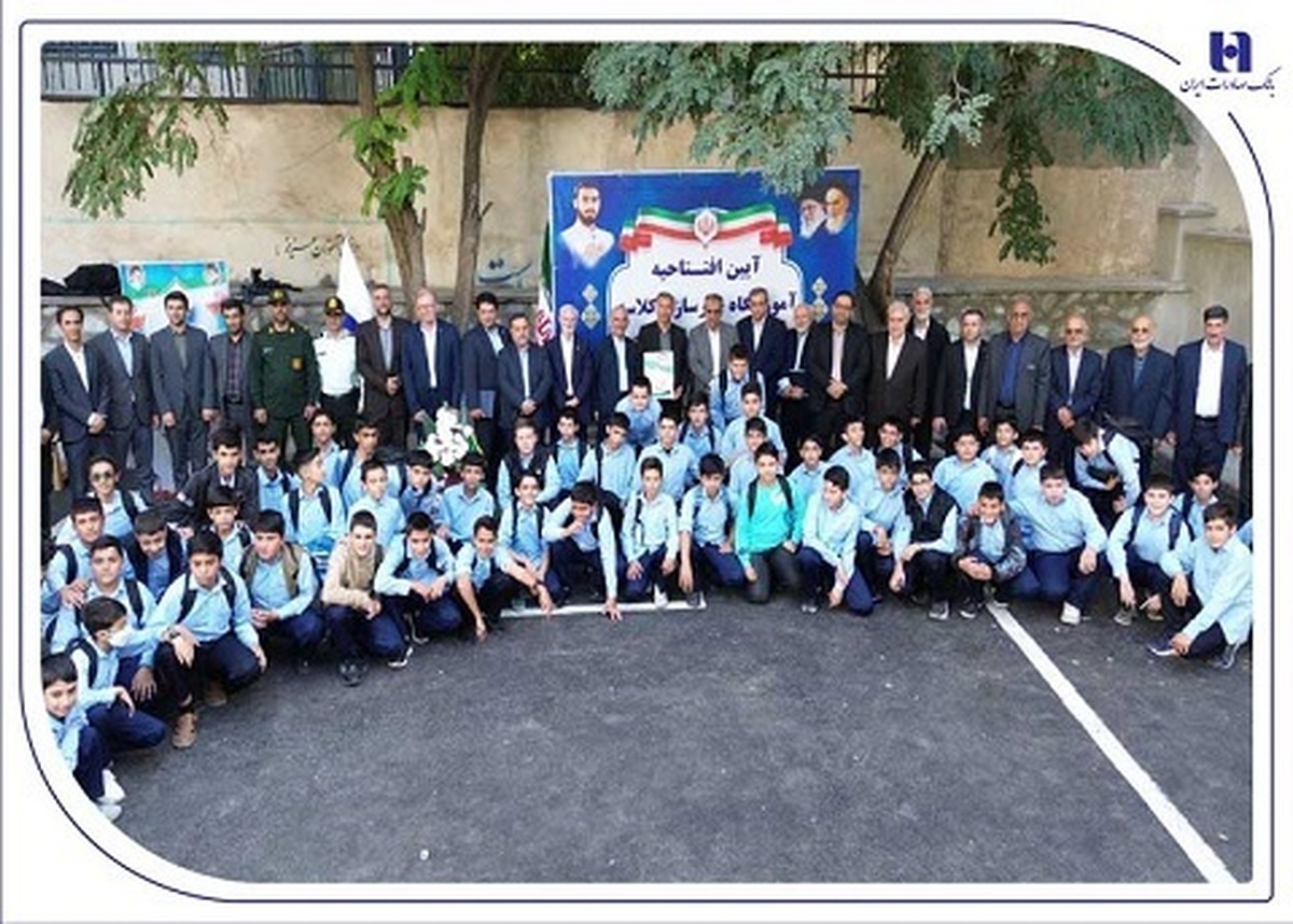 دبیرستان «شهید آرمان علیوردی» به همت خیرین مدرسهساز بانک صادرات ایران در خوی افتتاح شد دبیرستان «شهید آرمان علیوردی» به همت خیرین مدرسهساز بانک صادرات ایران در خوی افتتاح شد