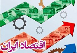 نسخه یک اقتصاددان برای دولت/ افقه: بودجه دستگاههای بیتاثیر بر تولید و رفاه را حذف کنید / تورم بیش از ۵۰درصد، پیامدهای اجتماعی و اقتصادی شدید دارد نسخه یک اقتصاددان برای دولت/ افقه: بودجه دستگاههای بیتاثیر بر تولید و رفاه را حذف کنید / تورم بیش از ۵۰درصد، پیامدهای اجتماعی و اقتصادی شدید دارد