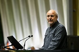 قالیباف: عدالت زمانی قابل تحقق است که شفافیت وجود داشته باشد/ باید صدای واقعی مردم شنیده شود قالیباف: عدالت زمانی قابل تحقق است که شفافیت وجود داشته باشد/ باید صدای واقعی مردم شنیده شود
