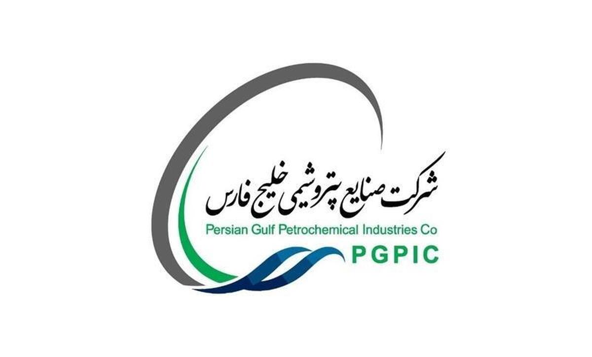 پرداخت ۱۳ هزار و ۷۰۰ میلیارد تومان سود سهام عدالت توسط شرکت صنایع پتروشیمی خلیجفارس پرداخت ۱۳ هزار و ۷۰۰ میلیارد تومان سود سهام عدالت توسط شرکت صنایع پتروشیمی خلیجفارس