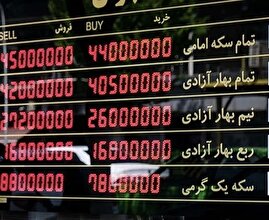 قیمت طلا، سکه، دلار و یورو امروز پنجشنبه ۱۵ آبان ۱۴۰۴/ سکه در کانال ۱۱۱ میلیون