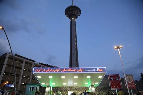 شبکه شارژِ هوشمند و عادلانه پیش نیازی برای استفاده از خودروهای برقی شبکه شارژِ هوشمند و عادلانه پیش نیازی برای استفاده از خودروهای برقی