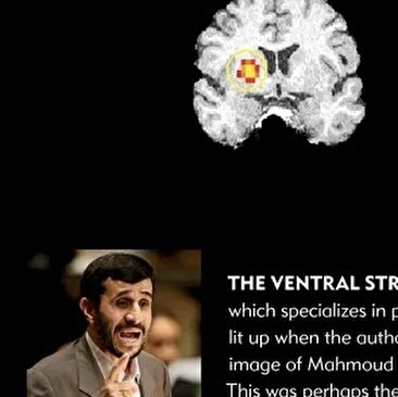 این مغز شما در مواجهه با احمدی‌نژاد است! | نتایج یک آزمایش عجیب در آمریکا چه می‌گوید؟