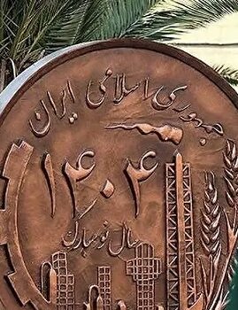 سقوط سرمایه‌گذاری در ایران