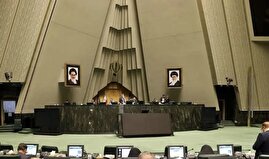 مصوبه تعیین سقف کیفری مهریه به کمیسیون قضایی بازگشت