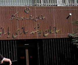 یارانه آذر از چه زمانی قابل برداشت است؟