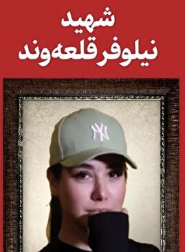 تندروها چرا به نشریه دفتر رهبری هم رحم نکردند؟