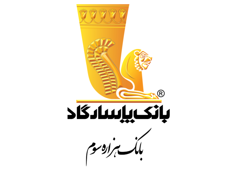 بخشودگی جرایم دیرکرد تسهیلات در بانک پاسارگاد؛ گامی در حمایت از مشتریان در شرایط اقتصادی جاری