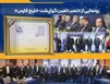 با حضور مسئولان دولتی و نمایندگان مجلس؛
پتروشیمی نوری از تمبر «دلفین گوژپشت خلیج‌فارس» رونمایی کرد