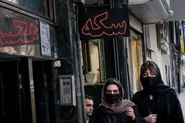 قیمت طلا و سکه امروز پنجشنبه ۱۷ اردیبهشت ۱۴۰۵
