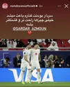 پیام اینستاگرامی مهدی طارمی برای سردار آزمون