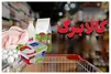 کالابرگ‌بگیران حتما بخوانند/ این افراد حساب خود را چک کنند