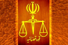 قوه قضائیه: عباس اکبری به اتهام محاربه، تخریب اموال عمومی به قصد مقابله با نظام و اخلال در نظم جامعه، اعدام شد