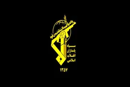 اطلاعیه سپاه درباره نقض آتش‌بس/ پهپاد MQ۹ آمریکایی منهدم شد