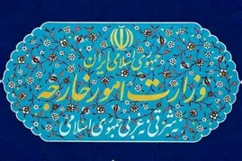 بیانیه وزارت خارجه درباره حملات بامدادی آمریکا به نفتکش‌های ایرانی