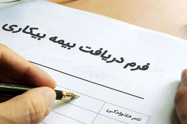 ظهوریان، نماینده: تعداد افرادی که از ابتدای جنگ برای بیمه بیکاری ثبت‌نام کرده‌اند، ۲۰۵ هزار نفر است