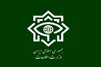 وزارت اطلاعات: انهدام ۴ هسته‌ عملیاتی گروه تروریستی-تکفیری با دستگیری ۱۹ تروریست/ ۵ تن از این افراد کشته شدند/ کشف سلاح و مواد منفجره فراوان/ یک تن از سربازان گمنام امام زمان (عج)، به شهادت رسید