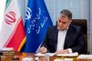 پیام وزیر نفت به آیین یادبود شهدای شرکت صنایع پتروشیمی خلیج‌فارس در جنگ تحمیلی سوم:
شهدای صنعت پتروشیمی در سنگر تولید و پایداری انرژی کشور، جان خویش را نثار میهن و ملت کردند/ تاریخ ثابت کرده صنعت نفت در بزنگاه‌های تاریخی همواره در کنار مردم و در خدمت منافع ملی کشور ایستاده