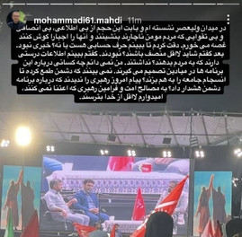 انتقاد تند مشاور قالیباف از مجری برنامه ثریا/ انقدر بی انصاف و بی اطلاع نباشید/ پیام رهبری را ندیدید؟/ امیدوارم لاقل از خدا بترسند