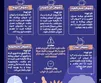 با مشکل بی‌خوابی شبانه چه کنیم؟