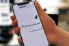 مدیرعامل آسیاتک: اینترنت مشترکین مراکز داده و بخش‌های مشابه، هنوز وصل نشده/ کسب و کار‌های اینترنتی همچنان با مشکل مواجه هستند