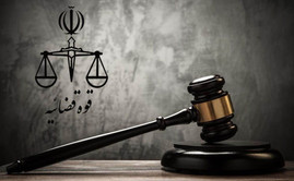 قوه قضائیه: عبدالجلیل شه‌بخش، تروریست آموزش‌ دیده گروه تروریستی انصارالفرقان، اعدام شد